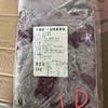 （大唐）芋浦香 原味紫薯泥（芋泥馅）  1kg*15袋/箱   冷冻 商品缩略图0