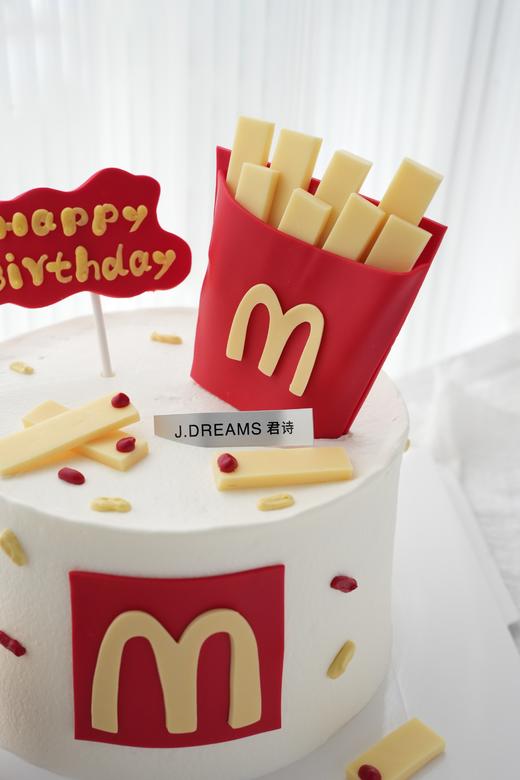 薯条汉堡蛋糕【提前1天预定】 商品图1