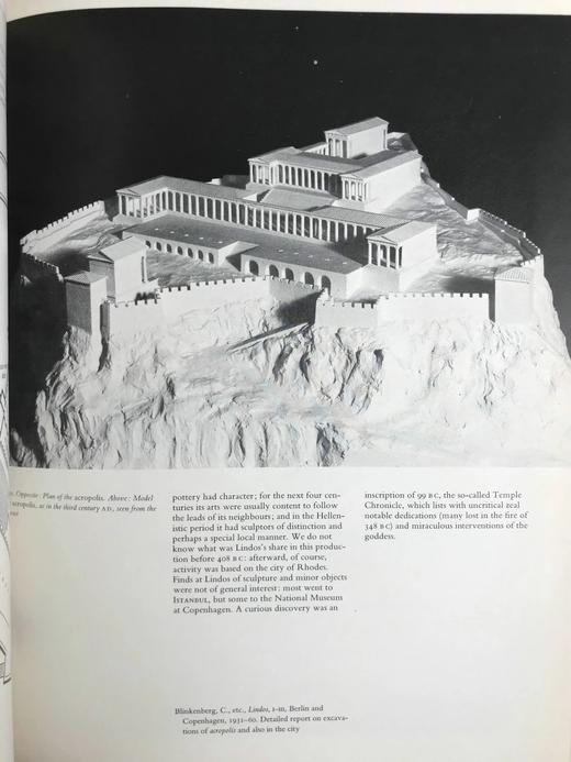 古代考古图集 数百幅插图 精装大16开 商品图11