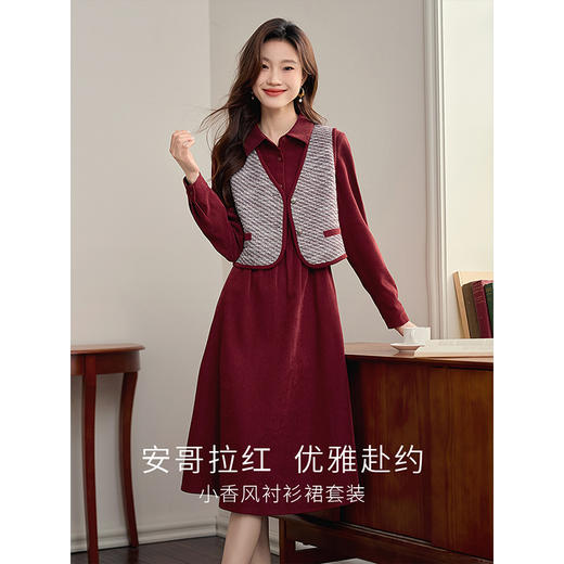 【专属特价】熙世界秋冬女装小香风银丝粗花呢马甲安哥拉红衬衫连衣裙两件套装 商品图0