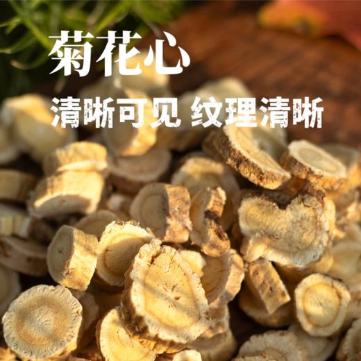 【积分兑换】010黄芪 金盏银盘 豆香浓郁 菊花心清晰可见 干嚼甘甜 商品图1