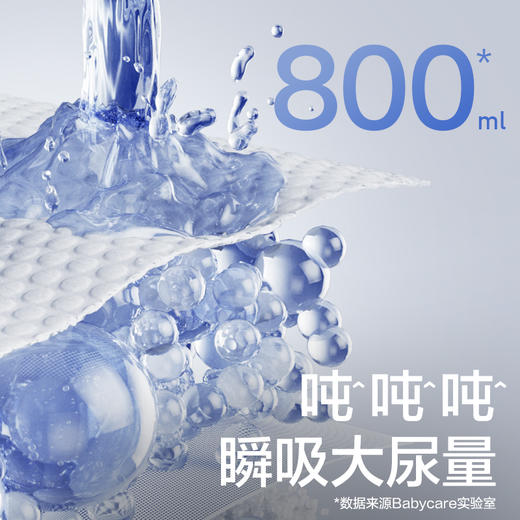 babycare皇室弱酸纸尿裤|拉拉裤（NB、S、M、L、XL、XXL、XXXL、XXXXL） 商品图2