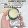 【10.18好物神价】Lamer海蓝之谜唇膏分装1g 商品缩略图1
