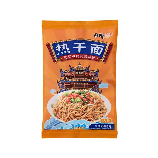 凡凡屋 武汉风味热干面 195g/包 商品图0