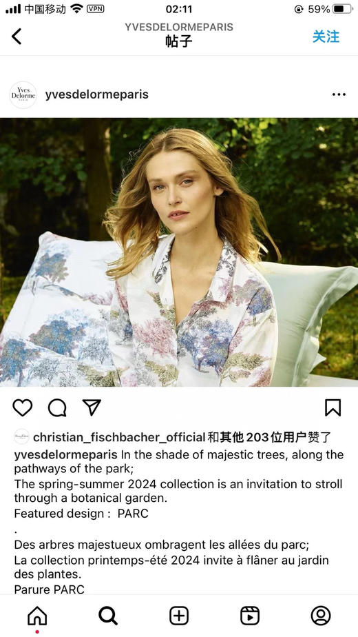 依芙四件套 商品图6