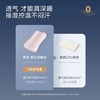 10楼罗莱    零圧深睡枕40*70*9/10cm    零售价999元/只  活动价399元/只 商品缩略图8