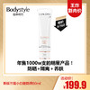 【10.6王炸割肉价】新版兰蔻小白管防晒50ml 商品缩略图0