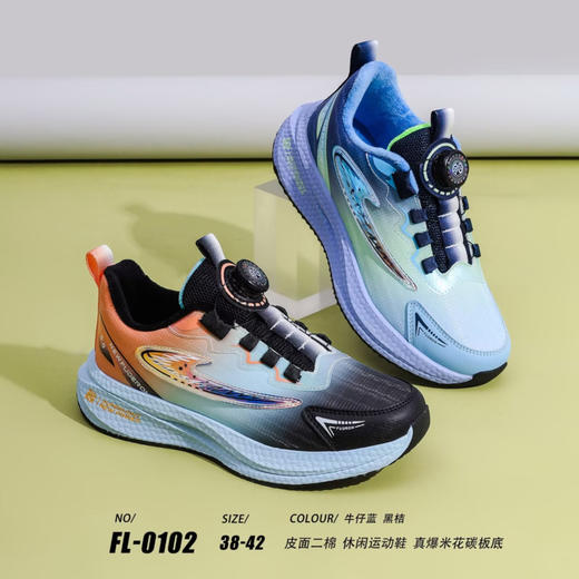 福得隆二棉0102  38-42码 商品图0