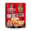 弗伦德 正宗台湾风味爆浆芝士肠 480g/袋 商品缩略图1