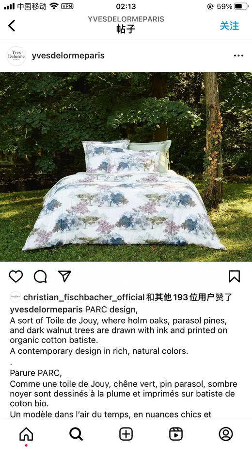 依芙四件套 商品图7