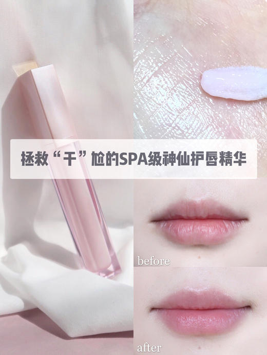 【10.6王炸割肉价】雅诗兰黛唇蜜4.6ml 商品图3