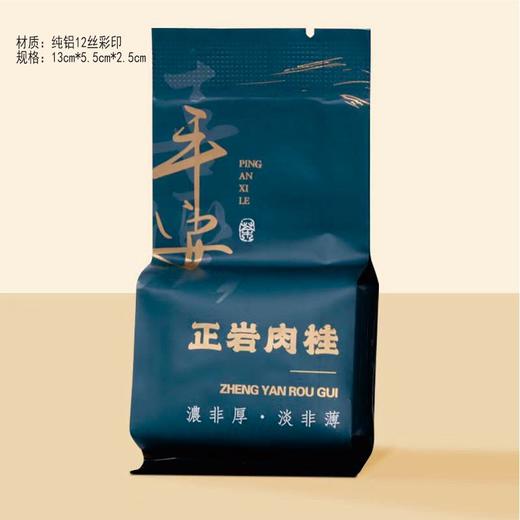 YX-Y056正岩[蓝色.豆腐块.纯铝]7元1把.1把100个.满50把元包邮 商品图0