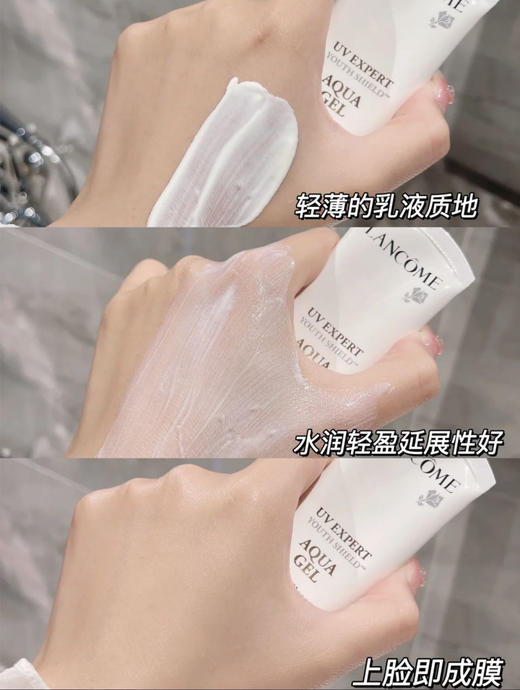 【10.6王炸割肉价】新版兰蔻小白管防晒50ml 商品图3