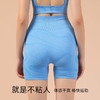 跃牌【菲凡系列】夏季新款高腰收腹瑜伽裤高弹裸感运动蜜桃裤跑步百搭紧身运动短裤W015K 商品缩略图2