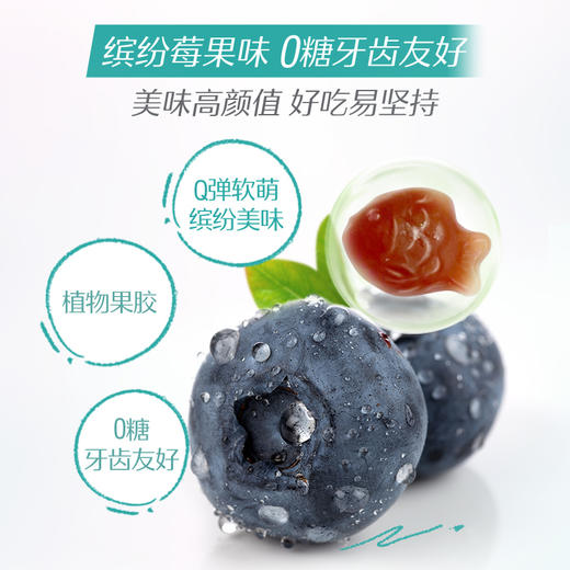 Swisse 斯维诗 叶黄素酯软糖 112.5g/瓶 商品图2