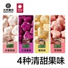 【99元5盒】光合星球宝宝零食水果溶豆18g（多口味可选） 商品缩略图3