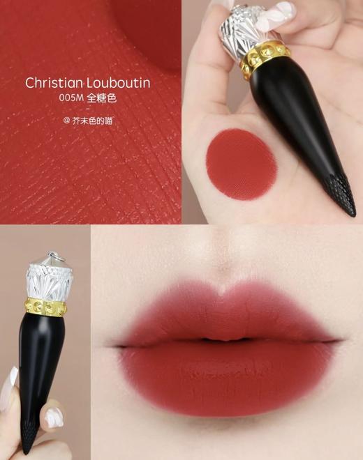 【10.6王炸割肉价】路铂廷CL萝卜丁女权仗口红005M色号（21.10产 国际五年到26年） 商品图3