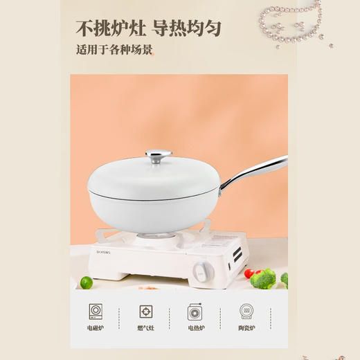 【小家电】巴尔德 晶石炒锅BC-033 HF 商品图5