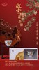 故宫文创榴花图茶器系列 商品缩略图2