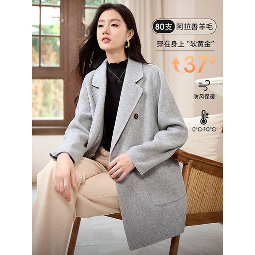 【年终特卖】熙世界双面呢绵羊毛大衣女2025冬季新款小个子西装式双面毛呢外套 商品图2