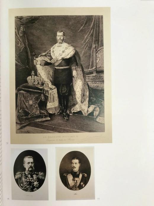 尼古拉斯与亚历山德拉：沙俄最后的皇室 639幅插图 精装大16开 商品图11