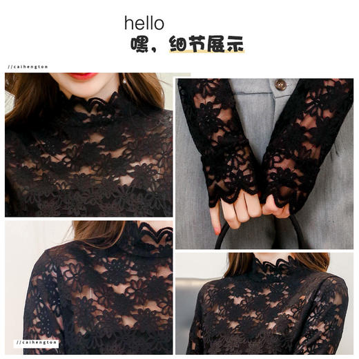 特价【清仓大促】洁丽雅女士蕾丝打底上衣 商品图4