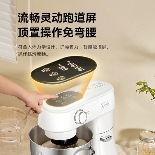长帝新品小海鸥轻音直流厨师机家用小型和面机揉面机一体触控搅拌 商品图5