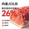 1【代发】【72小时发货】小黄象甄选番茄烩肉酱意面 267g/袋意大利面速食 商品缩略图1