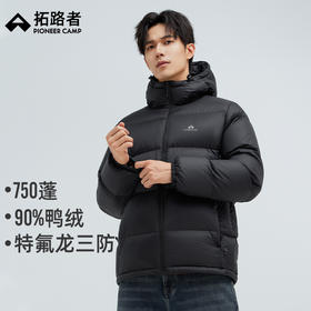 拓路者2024年冬季三防连帽短款羽绒服男加厚保暖防风面包服外套
