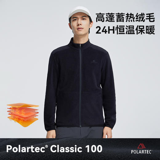 拓路者Polartec100抓绒衣男2024秋冬款立领加绒保暖户外运动外套 商品图1