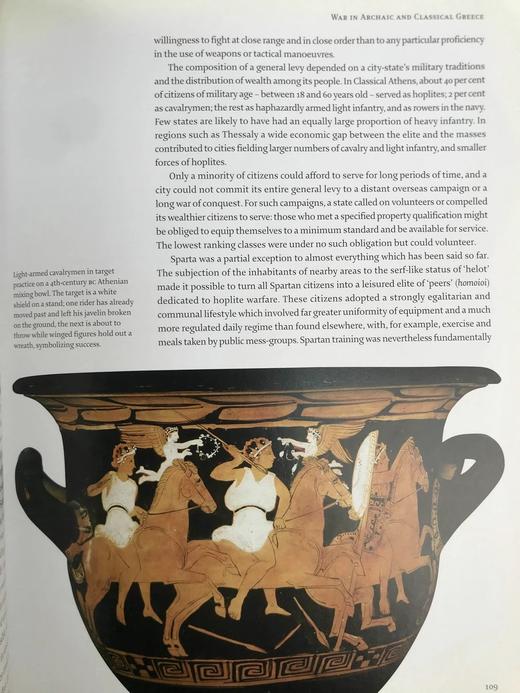古代世界战争环球史 351幅插图（150幅彩色） 精装16开 商品图11