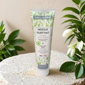 卡丽迪梦 焕颜洁净面膜 150ML/瓶