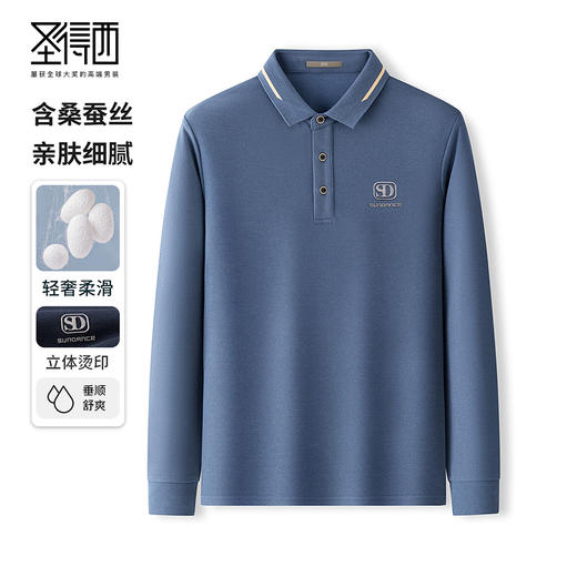 【含桑蚕丝】圣得西秋款男士撞色翻领长袖polo衫T恤衫2412945112 商品图0
