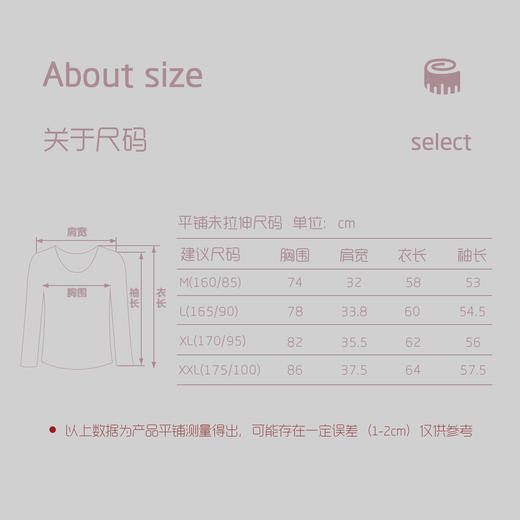 【清仓大促】洁丽雅德绒女士保暖上衣 商品图4