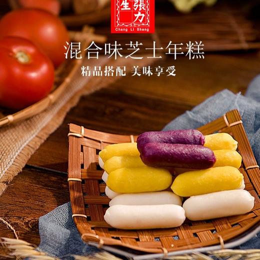 张力生 混合芝士味年糕条 200g/袋 商品图2