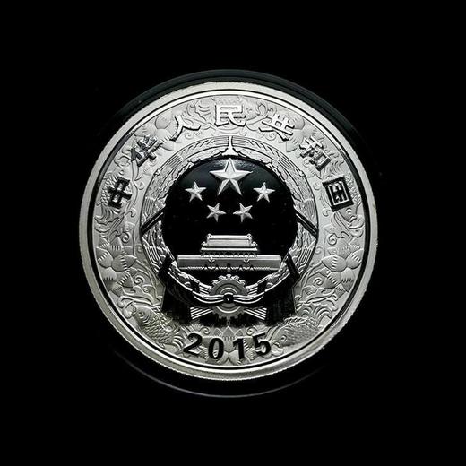 2015年羊年彩色银币 1盎司 原盒原证 商品图1