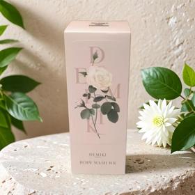 黛觅希沐浴液（假日漫曲） 300ml/瓶