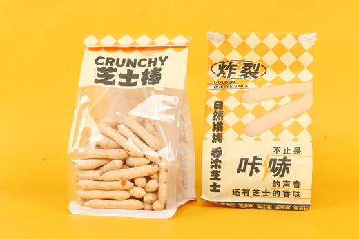 芝士小脆专版包装袋  | 长10.5*宽10+展开19厘米（每袋可装芝士小脆100克左右）铁丝卷边包装袋 商品图6