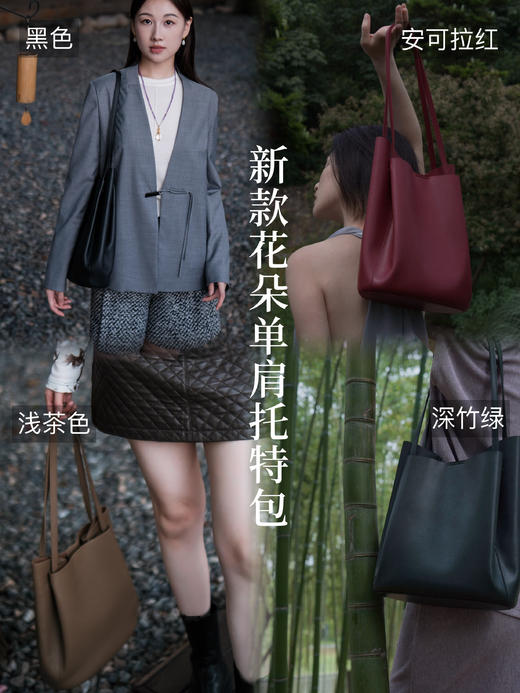 BEN by SONG2024秋冬新品东方美学包包！安可拉红240g超轻花朵单肩通勤 奢JI品质-匠心原创du立设计师品牌！花痴小姐醉爱的设计师品牌包  奢品篙端箱包五金，东方哲学现代新时尚！ 商品图3