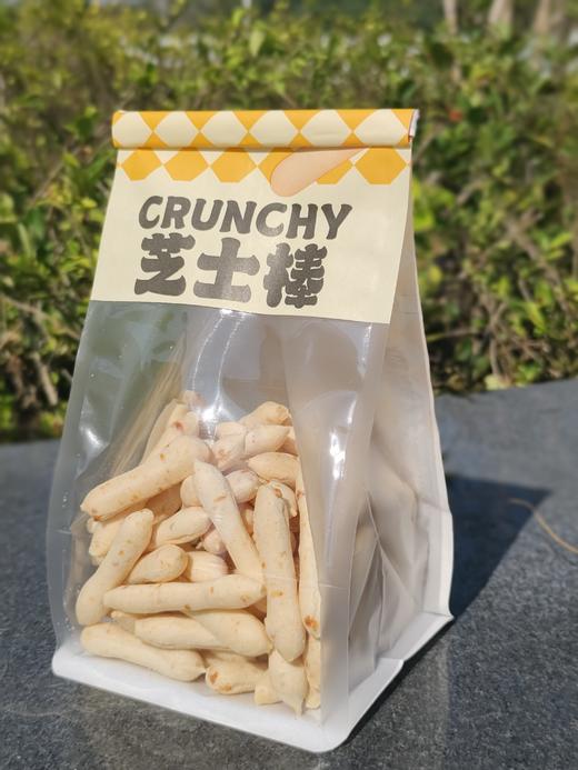 芝士小脆专版包装袋  | 长10.5*宽10+展开19厘米（每袋可装芝士小脆100克左右）铁丝卷边包装袋 商品图9