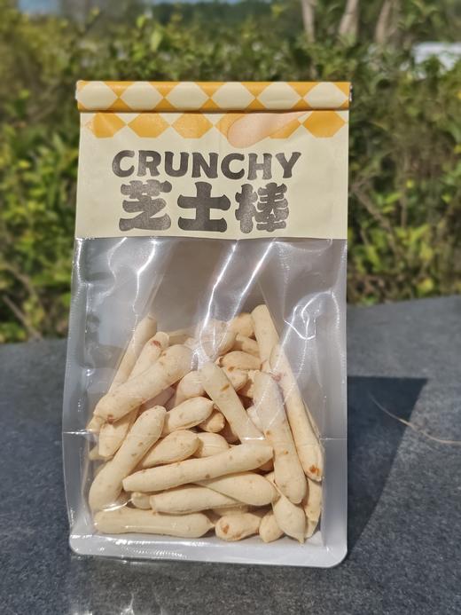 芝士小脆专版包装袋  | 长10.5*宽10+展开19厘米（每袋可装芝士小脆100克左右）铁丝卷边包装袋 商品图12