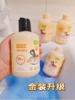 ✨✨品牌承诺无效退款❗💥专注数十年高端日化⚠️ 【给力妈妈除臭洗脚液】 ❌除臭！❌杀菌！❌专为汗脚、❌脚气、🦶脚臭设计！ 送一个硅胶搓脚垫‼️ 🎁 商品缩略图5