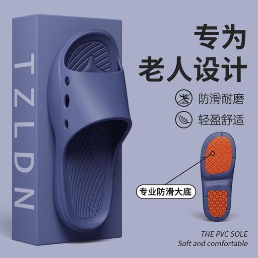 【老年人专用防滑拖鞋】男士夏室内室外居家居浴室洗澡凉拖女2024新款 商品图0