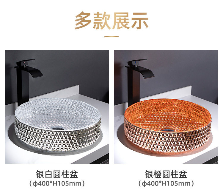 圆柱电镀水晶盆_03.jpg
