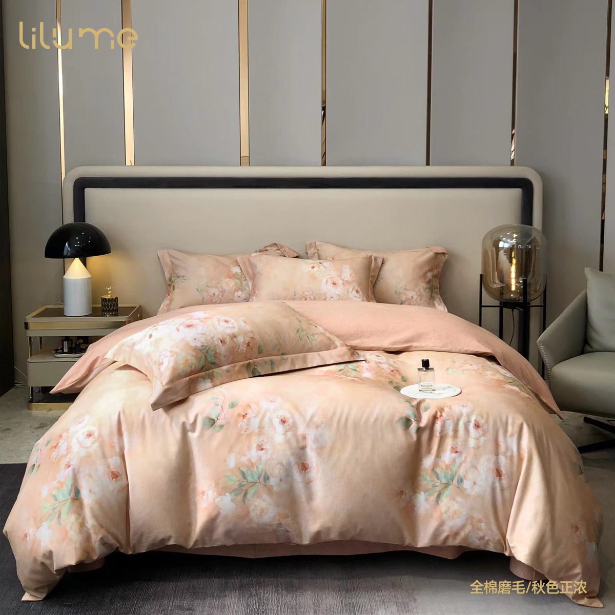 利路米秋冬新款纯棉暖绒磨毛四件套秋色正浓