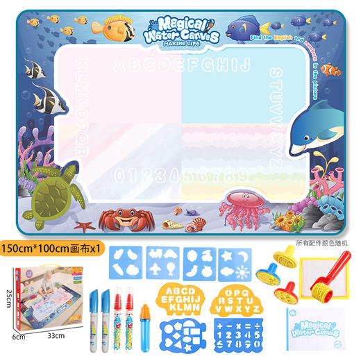 【大画布 不脏手 可反复画】神奇水画布玩具可清水绘画画板魔法彩色涂鸦毯水画本儿童玩具 商品图2