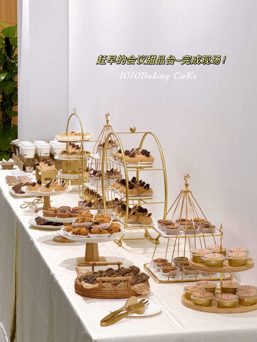 「开业大吉」甜品台案例 商品图0