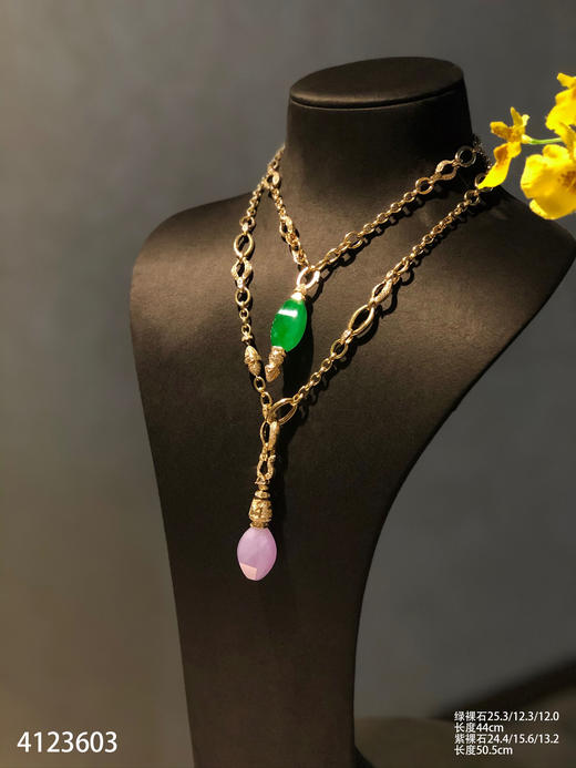 甜艳绿➕粉紫罗兰套链【4123603】具体价格微信咨询 商品图1