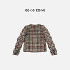 COCO ZONE 设计感撞色格纹外套牛角扣圆领上衣CC1D2358 商品缩略图1