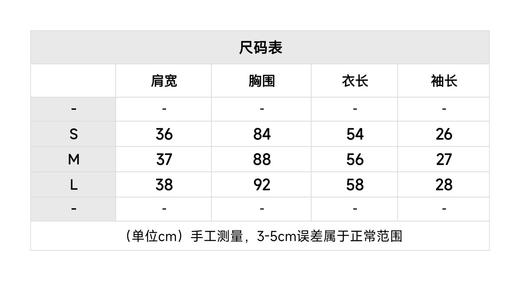 L-S 字母拉绒针织衫 商品图1